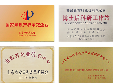 沙巴电竞·(中国)官方网站 - APP下载