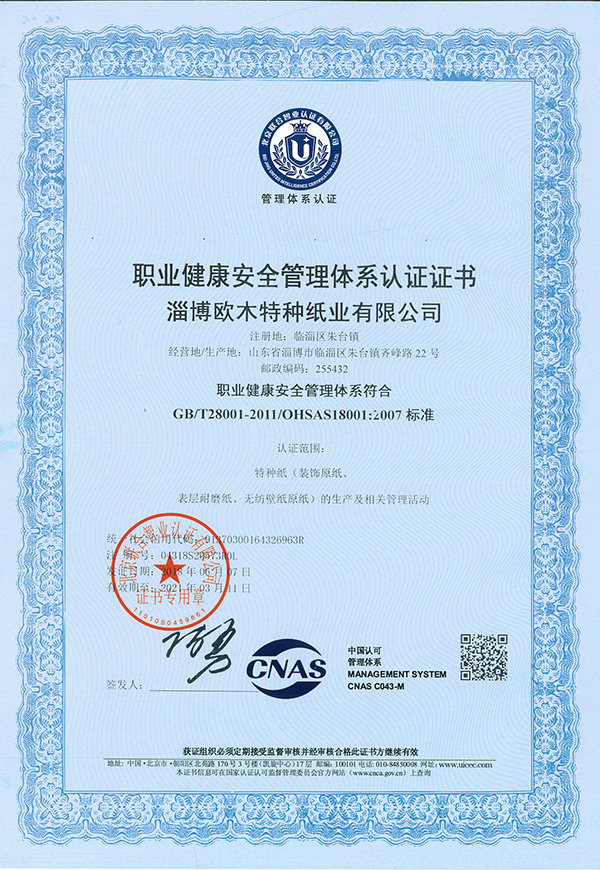 沙巴电竞·(中国)官方网站 - APP下载