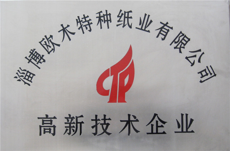 沙巴电竞·(中国)官方网站 - APP下载