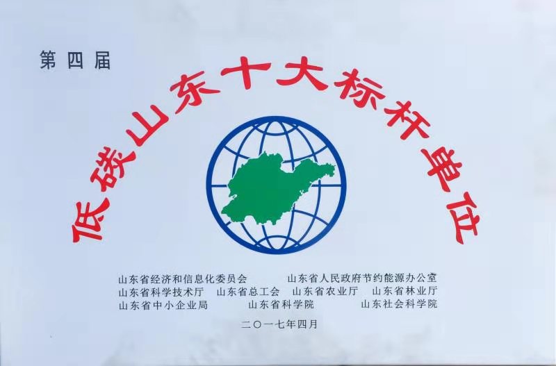 沙巴电竞·(中国)官方网站 - APP下载