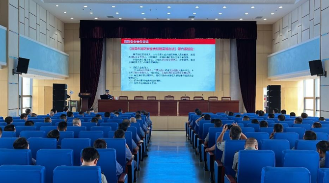 2023年8月17日，公司开展消防安全知识培训