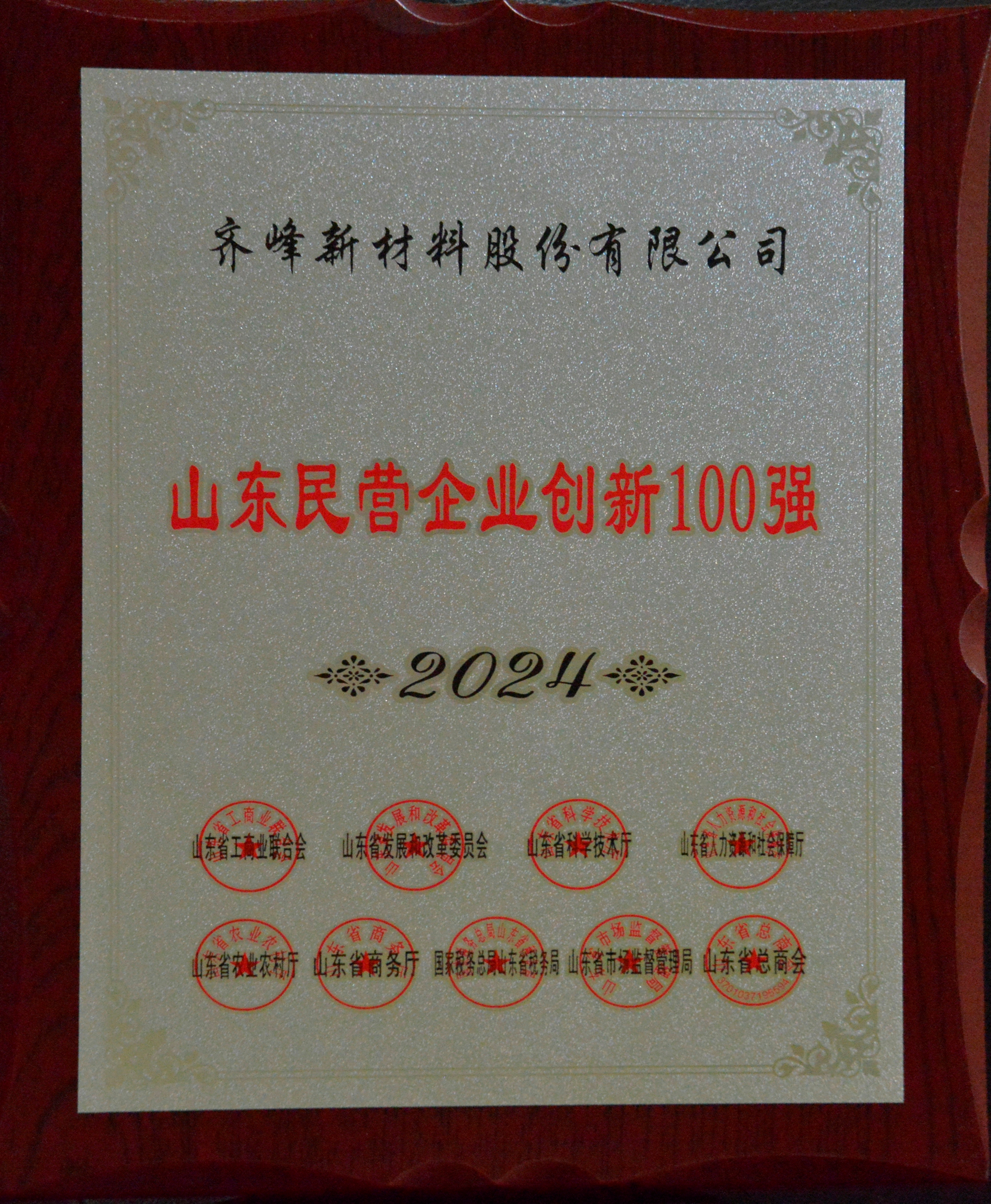 沙巴电竞·(中国)官方网站 - APP下载