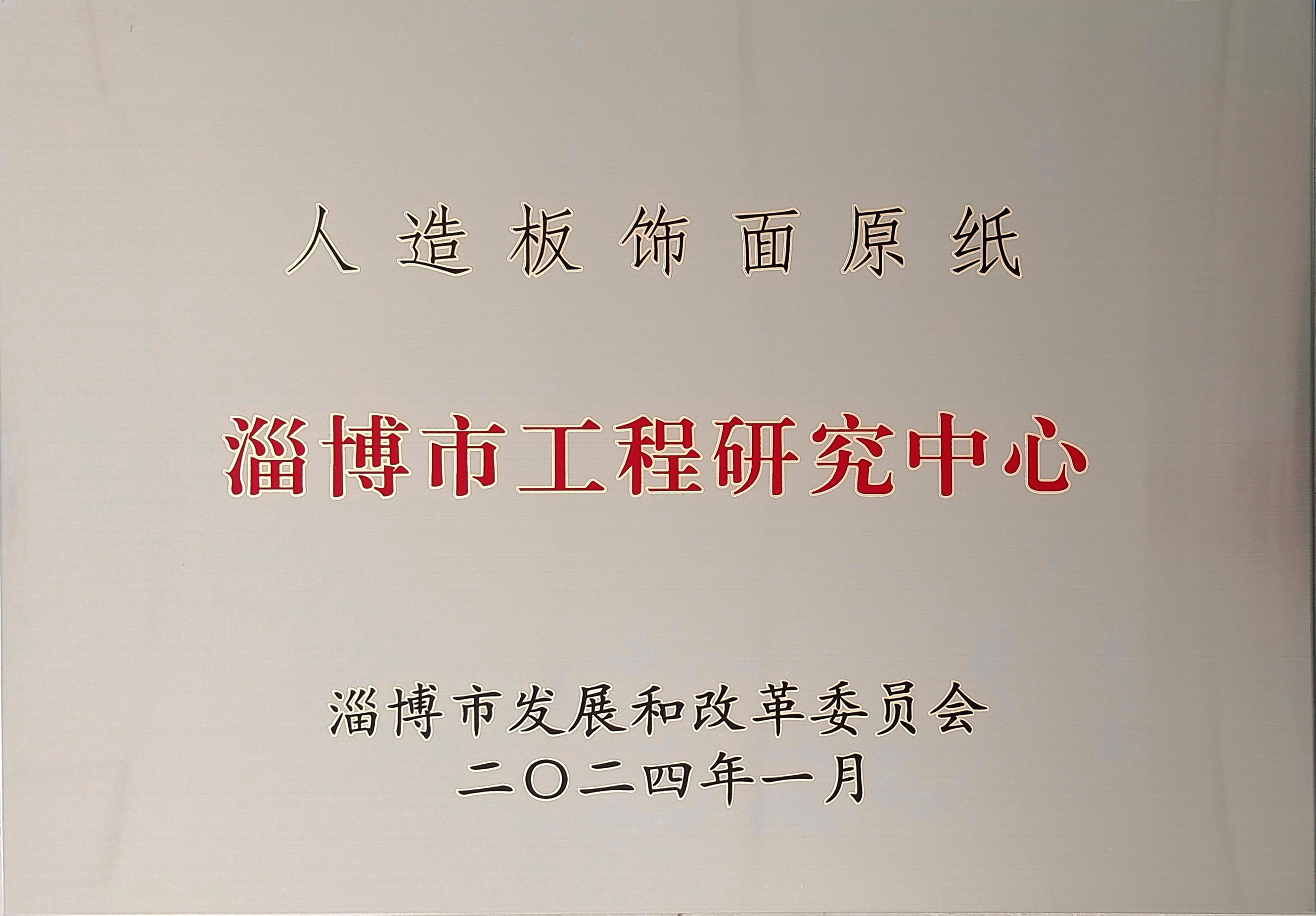 沙巴电竞·(中国)官方网站 - APP下载