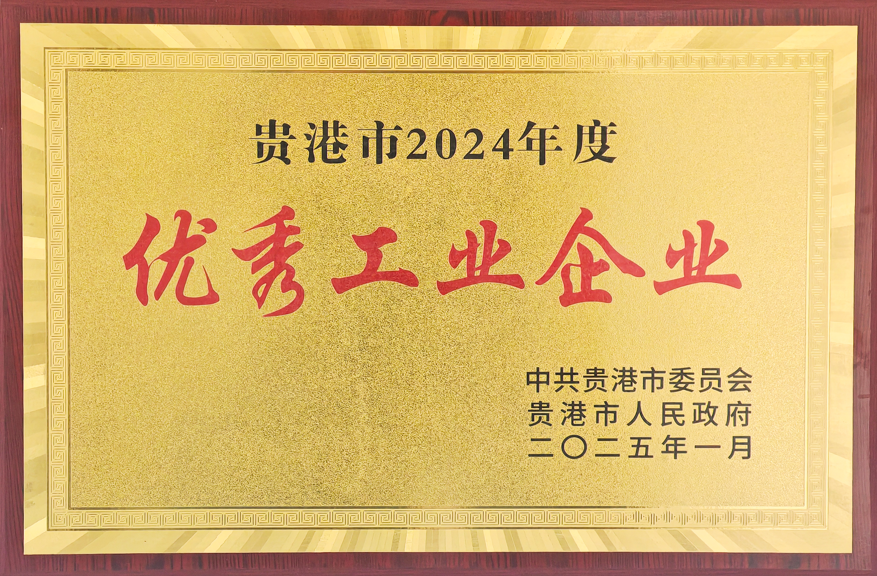 沙巴电竞·(中国)官方网站 - APP下载