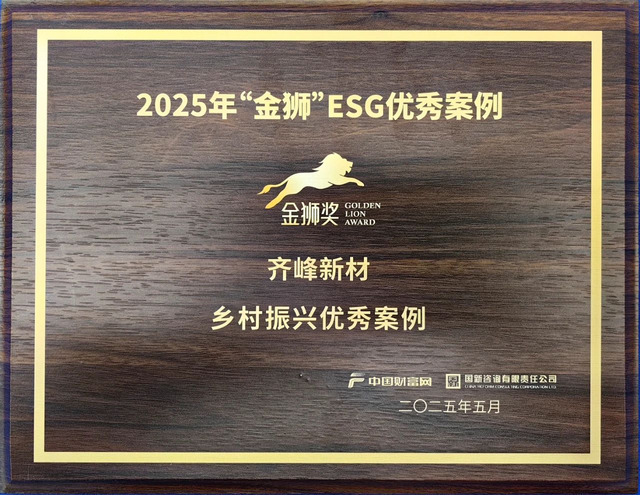 沙巴电竞·(中国)官方网站 - APP下载